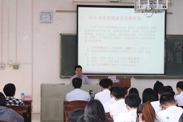 20190306-王明对副书记上新学期安全第一课.png 20190306-王明对副书记上新学期安全第一课.png