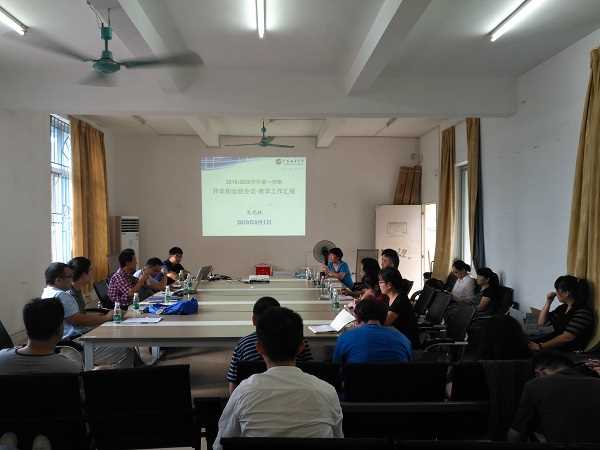 20190901-海洋工程学院召开新学期全院教职工大会.jpg 20190901-海洋工程学院召开新学期全院教职工大会.jpg