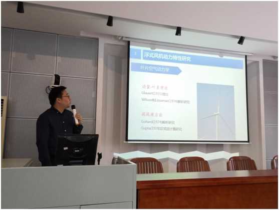 C:\Users\Administrator\Desktop\海洋工程学院毛鸿飞博士做学术报告.jpg C:\Users\Administrator\Desktop\海洋工程学院毛鸿飞博士做学术报告.jpg